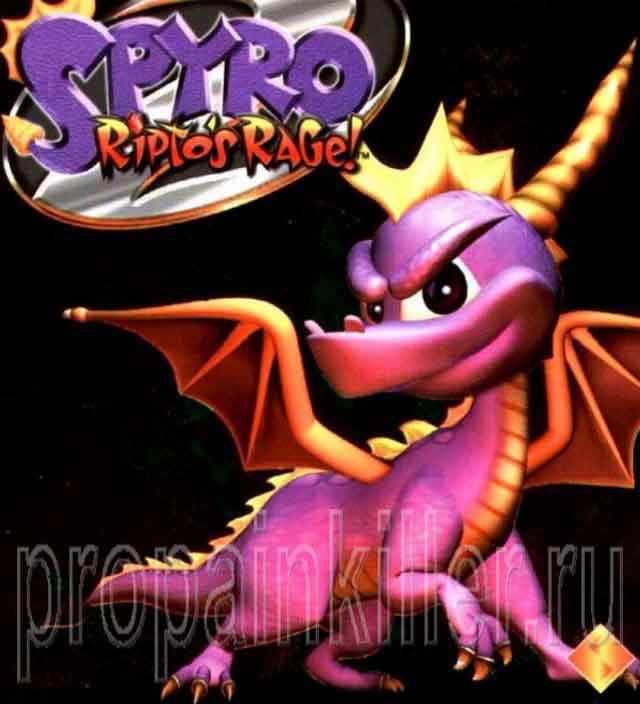 Spyro: Ripto’s Rage (Gateway to Glimmer)
