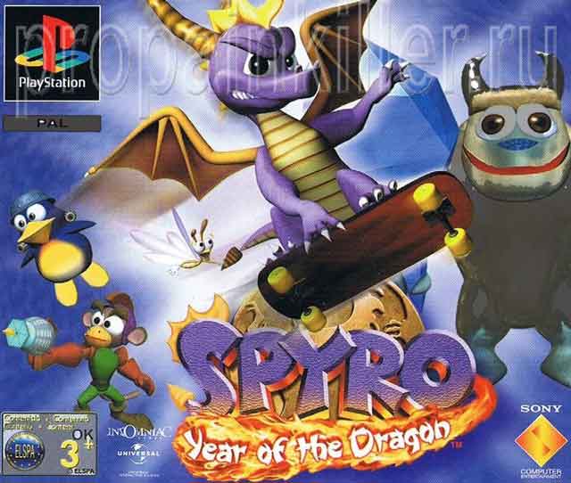 Spyro: Year of the Dragon (Greatest Hits)