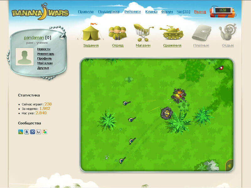 Онлайн игра Банановые Войны - BananaWars