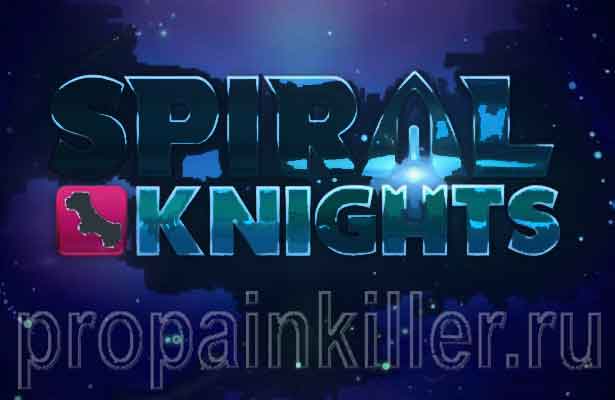 Spiral Knights